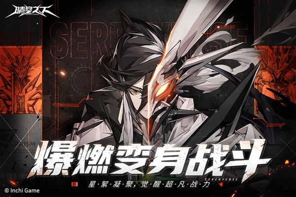 晴空之下公测版3