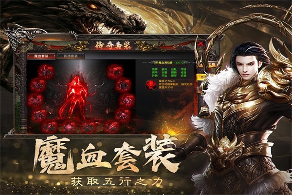 烈焰觉醒2