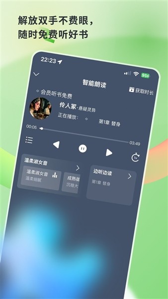 书枝阅读1