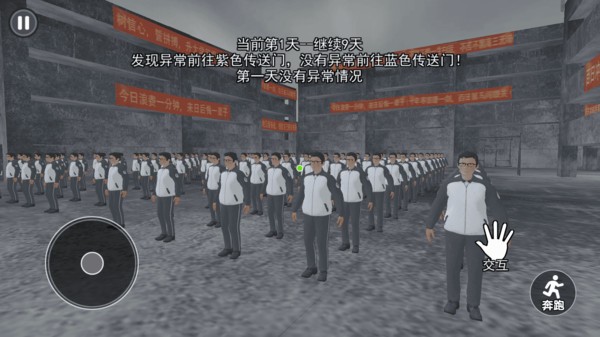 中式千禧梦游戏2