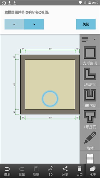 floor plan creator3