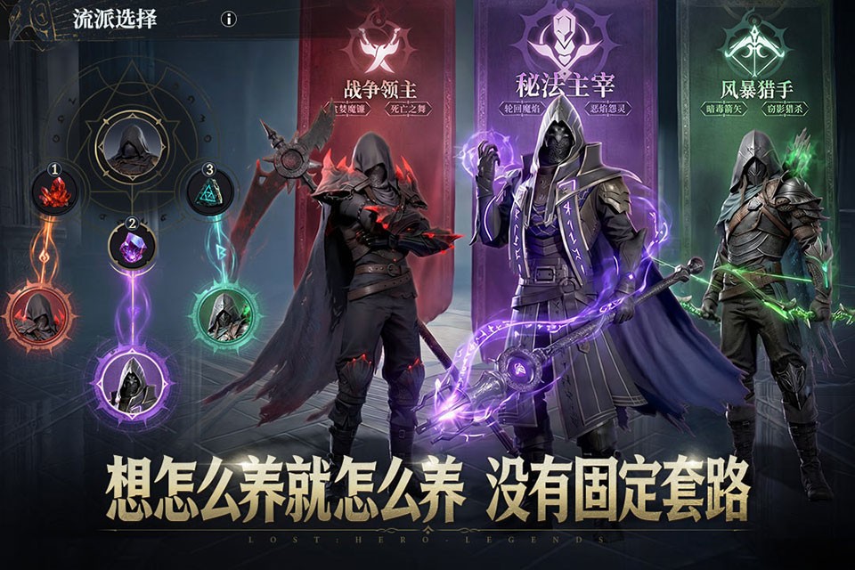 七塔手游1