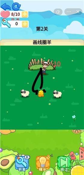 学校运动会联机版3