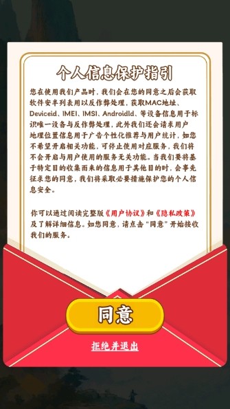 五福小菜地红包版1