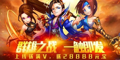 大兵小将