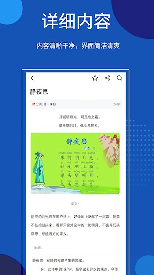 知识贝壳3