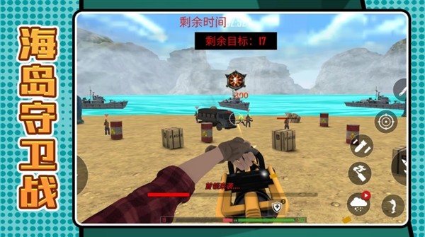 战狼狙击行动联机版3