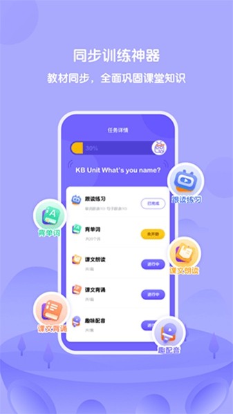 外研U学5