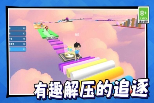 美少女冒险之旅单机版4