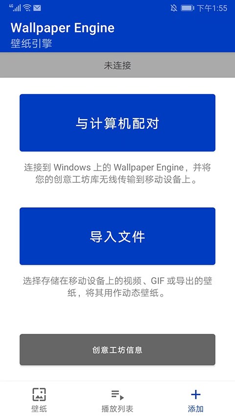 Wallpaper壁纸app3