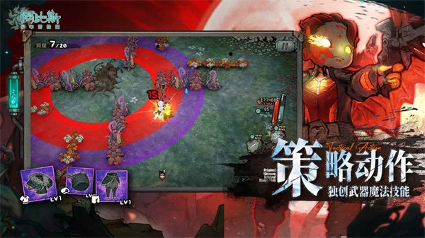 阿比斯少年冒险团手游1