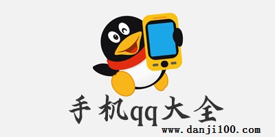 qq
