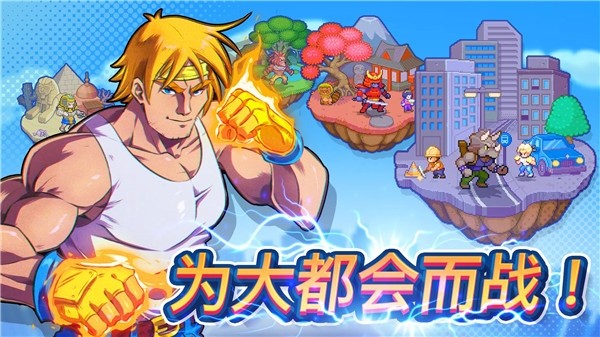 指尖之力单机版4