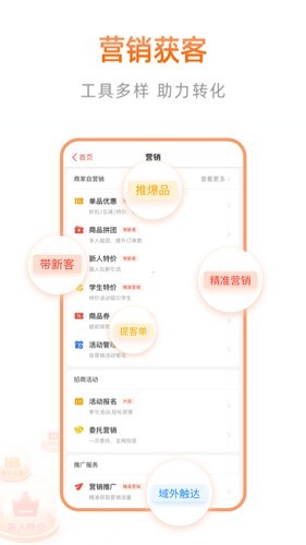 阿里本地通1