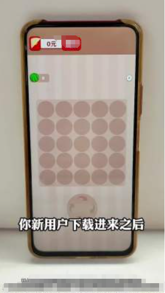 碰个好运赚钱游戏1