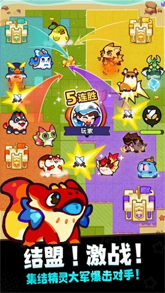 塔塔冒险队5