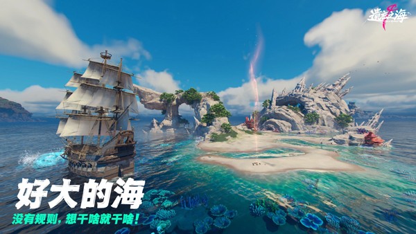 遗忘之海4