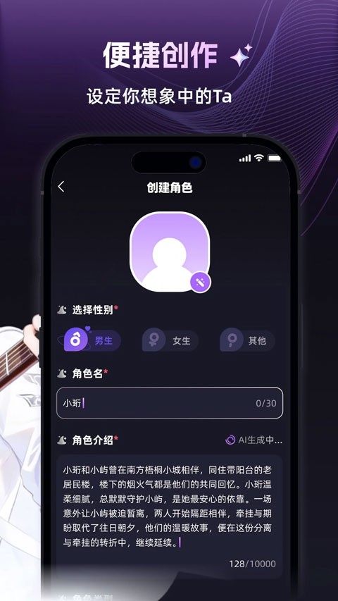 崽在app4