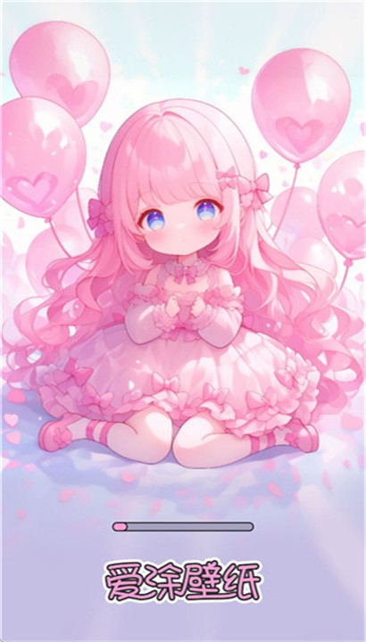 爱涂壁纸app4