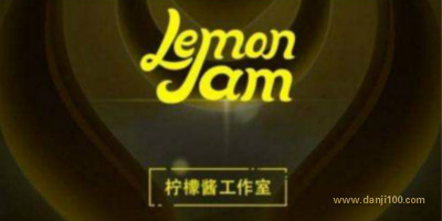 柠檬酱游戏
