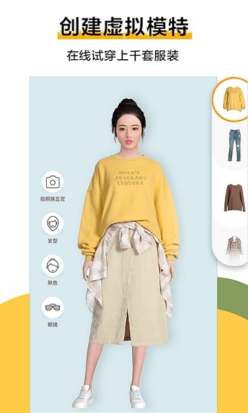 好搭盒子app1