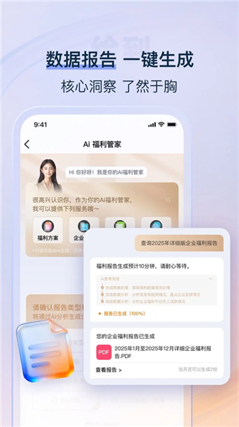 给到3