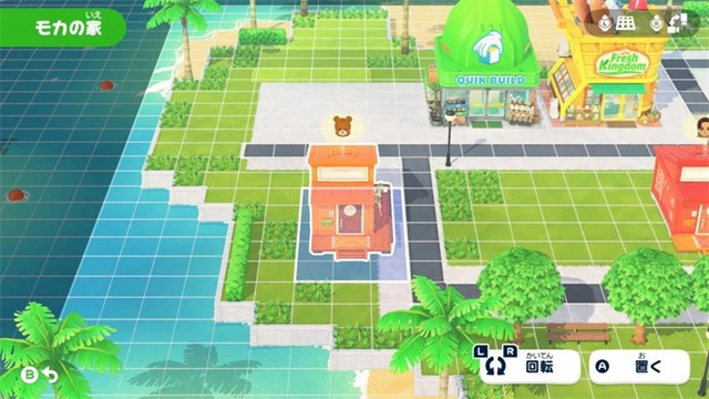 朋友收集：梦想生活完整版1