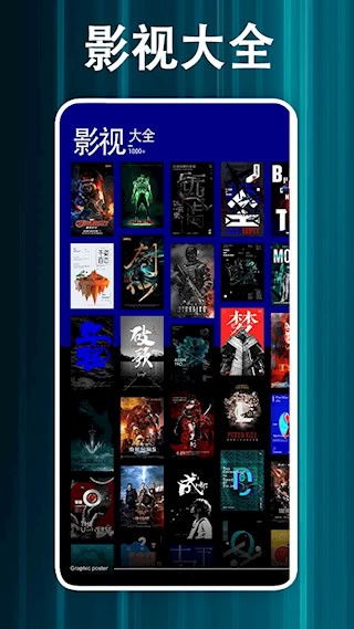 蓝猫视频App最新版1