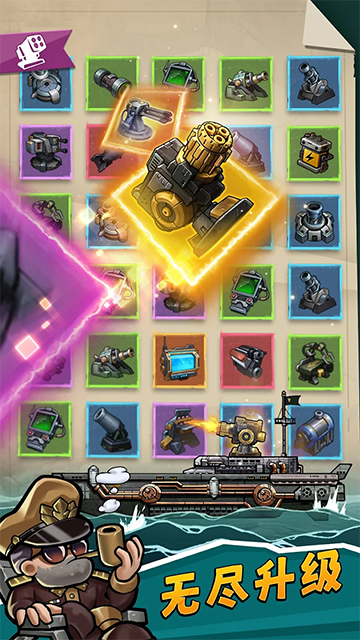 小舰舰超勇(High Seas Hero)1