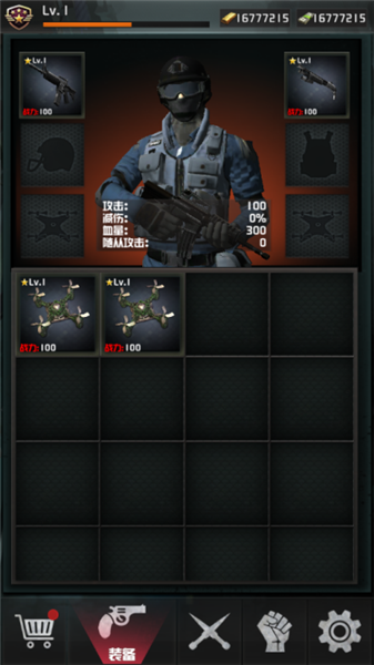 向僵尸开火(内附兑换码)2