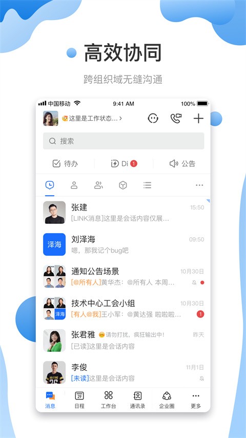 友轻舟3