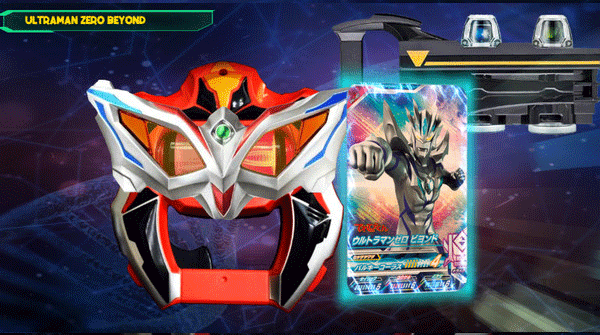 捷德奥特曼变身器模拟器5