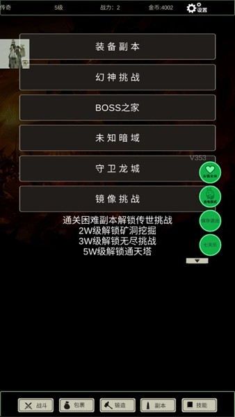 无尽暗域内置MOD菜单版2