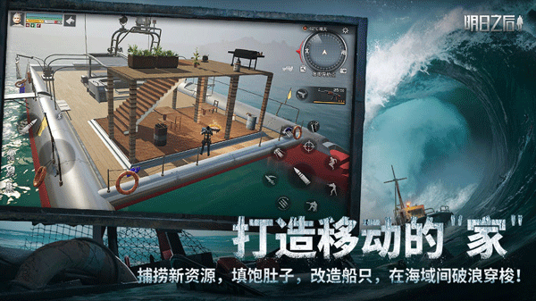 云明日之后1
