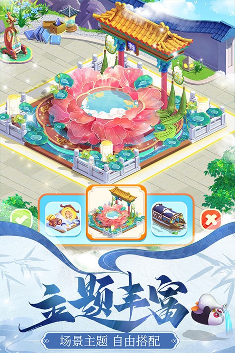 餐厅养成记1