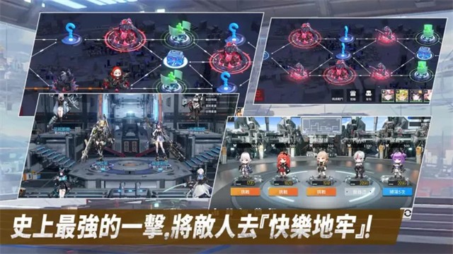 热战少女(Apex Girls)2