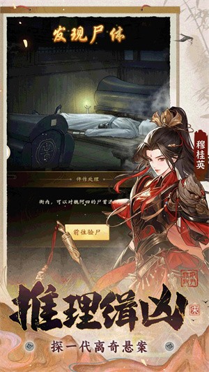 少年包青天0.1折版4