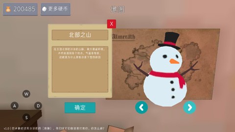 鸽子袭击1