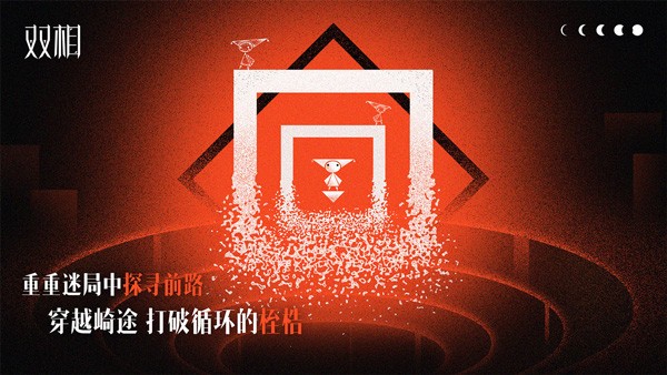 双相2026最新版1