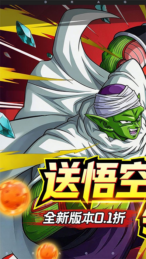 太空战歌(0.1折免费版)1