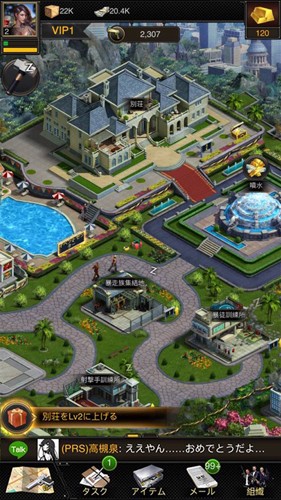 黑道风云国际服1