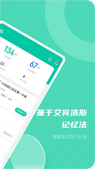 记乎1