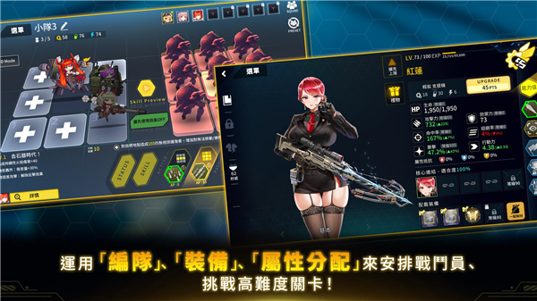 最后的起源国际服2