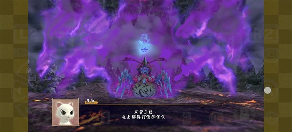 风来的希炼62