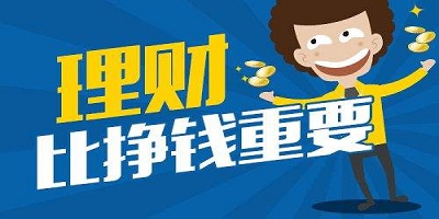 理财app