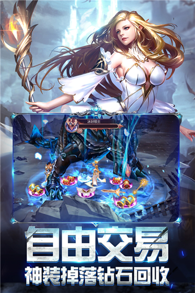 奇迹之剑3