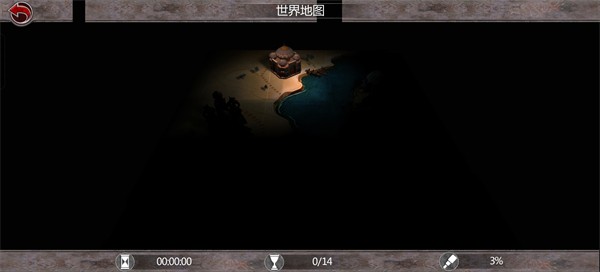 波斯王子影与火1