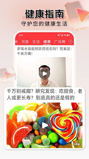 每日快闻3