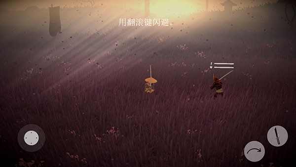 荣耀年代:武士免费版2