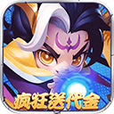 军师联盟